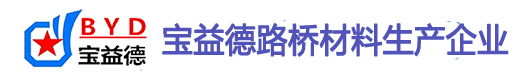 渭南桩基声测管